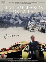 Cartel de El cumpleaños de Laila
