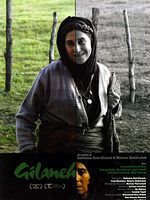 Cartel de Gilaneh