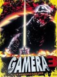 Cartel de Gamera 3: Iris kakusei
