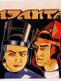 Cartel de Aelita