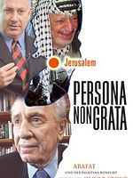 Cartel de Persona non grata