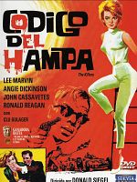 Cartel de Código del hampa