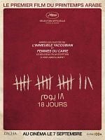 Cartel de Tamantashar Yom