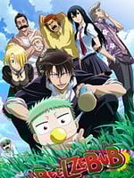 Cartel de Beelzebub