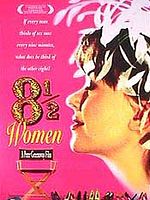 Cartel de 8 mujeres y ½