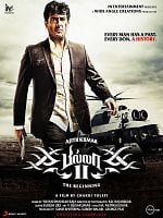 Cartel de Billa 2