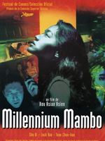 Millenium Mambo (Original Motion Picture Soundtrack)