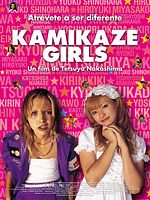 Cartel de Kamikaze Girls