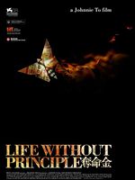 Cartel de Life without principle