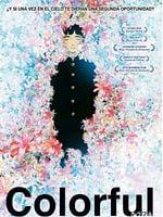Cartel de Colorful