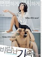 Cartel de La mujer del abogado