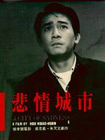 Cartel de Ciudad doliente