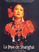 Cartel de La joya de Shangai
