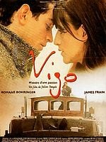 Cartel de Vigo (Historia de una pasión)