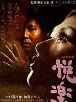 Cartel de Los placeres de la carne