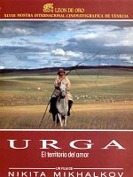 Cartel de Urga, el territorio del amor