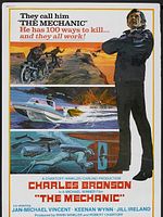 Cartel de Fríamente... sin motivos personales