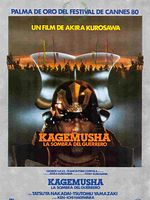 Cartel de Kagemusha, la sombra del guerrero
