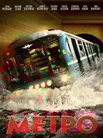 Cartel de Pánico en el metro