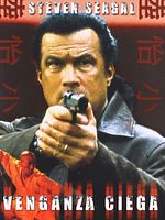 Cartel de Venganza ciega