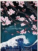 Cartel de The Tsunami and the Cherry Blossom