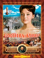 Cartel de Guerra y Paz