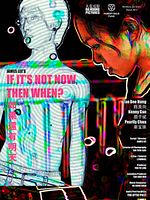 Cartel de Ruguo hai you mingtian