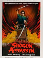 Cartel de El asesino del Shogun