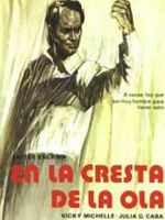 Cartel de En la cresta de la ola