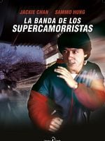 Cartel de La banda de los supercamorristas