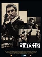 Cartel de Kurtlar Vadisi Filistin