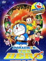 Cartel de Doraemon The Hero: Pioneros del espacio