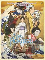 Cartel de Miss Hokusai