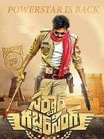 Cartel de Sardar Gabbar Singh