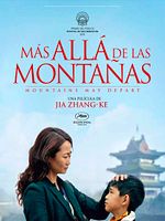 Mountains May Depart (Original Motion Picture Soundtrack)