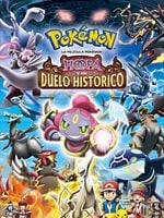 Cartel de La película Pokémon: Hoopa y un duelo histórico