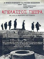 Cartel de Mourning Rock