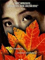 Cartel de Tierra amarilla