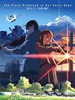 Cartel de El lugar que nos prometimos