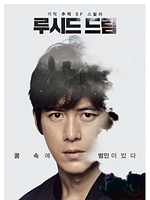 Cartel de Lucid Dream