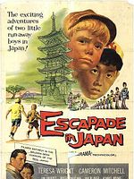 Cartel de Escapada en Japón