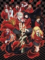 Cartel de Kakegurui