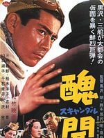 Cartel de Escándalo