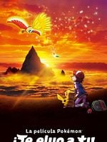 Cartel de La película Pokémon ¡Te elijo a ti!