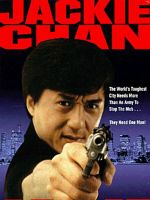 Cartel de Historia de un crimen