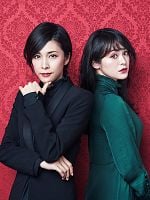 imagen de Miss Sherlock