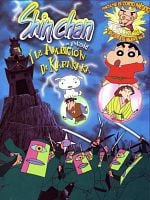 Cartel de Shin-chan y la ambición de Karakaka