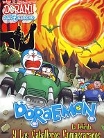 Cartel de Doraemon y los caballeros enmascarados