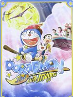Cartel de Doraemon y los siete magos
