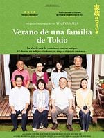 Cartel de Verano de una familia de Tokio